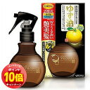 「エントリーでポイント10倍」ゆず油 無添加オイルミスト 180mL
