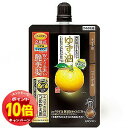 「エントリーでポイント10倍」ゆず油 無添加オイルミスト つめかえ用 160mL