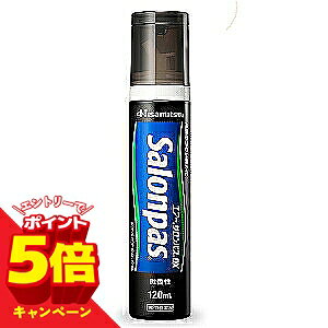 特徴●効きめ成分フェルビナク3.0%配合。 激しいスポーツ時の筋肉・関節の痛みに。 ●すばやい冷却力 激しいスポーツで痛む患部をすばやく冷却します。 ●スプレータイプなのでべたつかない。 どんな患部にもシューッとひと吹き、アスリートの激しい動きにも対応。 ●微香性タイプ 室内スポーツ時でもにおいが気になりません。効果・効能肩こりに伴う痛み、腰痛、関節痛、筋肉痛、打撲、捻挫、腱鞘炎（手・手首・足首の痛みと腫れ）、肘の痛み（テニス肘など）用法・用量1日2〜4回、適量を患部に噴射または塗布してください。剤形噴霧剤成分・分量（原液100g中）フェルビナク…3g l-メントール…3g 添加物として、エタノール、トリエタノールアミン、ヒドロキシプロピルセルロース、ポリオキシエチレン硬化ヒマシ油、DMEを含有。使用上の注意■してはいけないこと〔守らないと現在の症状が悪化したり，副作用が起こりやすくなります。〕1．次の人は使用しないでください。（1）本剤によるアレルギー症状を起こしたことがある人。（2）ぜんそくを起こしたことがある人。（3）妊婦または妊娠していると思われる人。（4）15歳未満の小児。2．次の部位には使用しないでください。（1）目の周囲，粘膜等。（2）湿疹，かぶれ，傷口。（3）化膿している患部。■相談すること1．次の人は使用前に医師又は薬剤師にご相談ください。（1）医師の治療を受けている人。（2）本人又は家族がアレルギー体質の人。（3）薬によりアレルギー（例えば発疹・発赤，はれ，かゆみ，かぶれなど）を起こしたことがある人。2．次の場合は，直ちに使用を中止し，この説明書を持って医師又は薬剤師にご相談ください。（1）使用後，次の症状があらわれた場合。［関係部位：症状］皮ふ：発疹・発赤，はれ，かゆみ，ヒリヒリ感，かぶれ（2）1週間くらい使用しても症状がよくならない場合。 3．まれに下記の重篤な症状がおこることがあります。その場合は直ちに医師の診療を受けてください。 症状の名称：ショック（アナフィラキシー）・・・使用後すぐに、皮膚のかゆみ、じんましん、声のかすれ、くしゃみ、のどのかゆみ、息苦しさ、動悸、意識の混濁等があらわれる。医薬品の保管及び取り扱い上の注意(1)直射日光の当たらない湿気の少ない涼しい所に密栓して保管してください。(2)小児の手の届かない所に保管してください。 (3)他の容器に入れ替えないでください。(誤用の原因になったり品質が変わります) (4)使用期限を過ぎた製品は使用しないでください。区分日本製・【第2類医薬品】広告文責くすりの勉強堂TEL 0248-94-8718文責：薬剤師　薄葉 俊子 ■発売元：久光製薬株式会社 製品についての お問い合わせ先 久光製薬株式会社 〒100-6221 東京都千代田区丸の内1-11-1 PCPビル21F お客様相談室 TEL：0120-133250 受付時間：9：00〜12：00、13：00〜17：50（土日、祝日を除く）