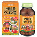 オリヒロ 沖縄3種ウコン粒(105g(約420粒))