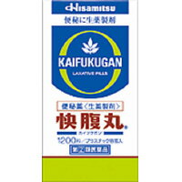 【第2類医薬品】 久光製薬 快腹丸（かいふくがん）1200粒