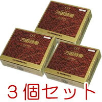 万田酵素 ペースト 分包タイプ （2.5g×60包）×3個セット あす楽対応