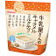 牛乳屋さんのキャラメルミルクティー 240g袋