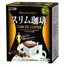 商品特徴 ●ドリップパックの本格派コーヒーが楽しめます。 ●ブラジル産のコーヒー豆を、生豆（きまめ）から、弊社の得意な焙煎技術で仕上げ、味にこだわった、ドリップパックです。 ●インド原産の「キャンドルブッシュ」を配合。内容量 90g　(9g×10パック)原材料 コーヒー、キャンドルブッシュ、キャンドルブッシュエキス保存方法直射日光及び、高温多湿の所を避けて、保存してください。広告文責くすりの勉強堂0248-94-8718■発売元：山本漢方製薬株式会社