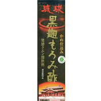 オリヒロ 琉球黒麹もろみ酢（900ml）