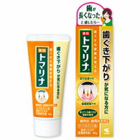 小林製薬 トマリナ 90g 医薬部外品