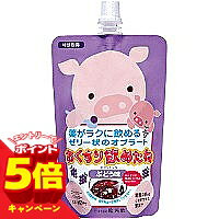 【エントリーでP5倍】龍角散 おくすり飲めたね チアパック ぶどう味 200g