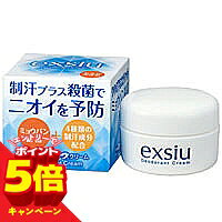 特徴 汗の分泌を抑える成分に加え殺菌成分を配合した制汗消臭剤です。効能・効果 汗止め、わきが用法・用量 使用部位(わきの下など）を清潔にしたのち、適量を塗って下さい。内容量 30g成分・分量 乾燥硫酸アルミニウムカリウム（収れん剤） 無水硫酸亜鉛（収れん剤） アラントインクロルヒドロキシアルミニウム （収れん剤） 酸化亜鉛 （収れん剤） テゴ-51（殺菌消毒剤） その他4成分を含有する (指定成分) パラベン、香料区分医薬部外品広告文責くすりの勉強堂0248-94-8718■発売元： 　東京甲子社 エキシウSはこちら＞＞＞