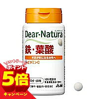 【エントリーでP5倍】ディアナチュラ 鉄・葉酸 60粒