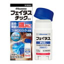 【第2類医薬品】 フェイタスチック EX 53g ※セルフメディケーション税制対象商品