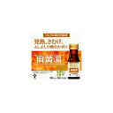 【第2類医薬品】 ツムラ漢方内服液 麻黄湯 30ml×3本 ※セルフメディケーション税制対象商品