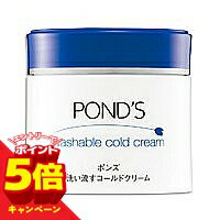 Other - 【エントリーでP5倍】ポンズ ウォッシャブル コールドクリーム 270g