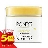 Other - 【エントリーでP5倍】ポンズ クリアフェイス クリームクレンジング 270g