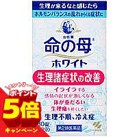 特徴●昔から女性のために用いられてきた11種類の生薬を飲みやすい錠剤にしました。●血行を促しカラダを温めて、ホルモンや自律神経のアンバランスによって起こる様々な生理の不調症状を改善し、女性の体を正しい状態に近づけます。●大地が育んだ11種類の生薬を細かく砕き、粉末にしたものを錠剤にしました。 効果・効能月経痛、月経不順、ヒステリー、腰痛、頭痛、貧血、冷え性、血の道症、肩こり、めまい、動悸、こしけ 用法・用量1回4錠、1日3回、毎食後服用する。(15才未満は服用しないこと) 剤形錠剤 成分・分量(12錠中) トウキ末300mg、シャクヤク末300mg、ソウジュツ末200mg、ケイヒ末200mg、ダイオウ　200mg、ニンジン50mg、センキュウ末200mg、ブクリョウ末200mg、タクシャ末150mg、ボタンピ末200mg、トウニン100mg※添加物として、ケイ酸Al、タルク、炭酸Ca、酸化チタン、ゼラチン、アラビアゴム、白糖、ミツロウ、カルナウバロウ内容量180錠 使用上の注意■してはいけないこと(守らないと現在の症状を悪化したり、副作用が起こりやすくなる)1.授乳中の人は本剤を服用しないか、本剤を服用する場合は授乳を避けること■相談すること1.次の人は服用前に医師または薬剤師に相談すること(1)医師の治療を受けている人(2)妊婦または妊娠していると思われる人(3)本人または家族がアレルギー体質の人(4)薬によりアレルギー症状を起こしたことがある人(5)体の虚弱な人(体力の衰えている人、体の弱い人)(6)胃腸が弱く下痢しやすい人2.次の場合は、直ちに服用を中止し、この添付文書を持って医師または薬剤師に相談すること(1)服用後、次の症状があらわれた場合関係部位：症状皮ふ：発疹・発赤、かゆみ消化器：胃部不快感、食欲不振、悪心*、便秘、激しい腹痛を伴う下痢、腹痛*悪心とは、胸がムカムカして、はきけをもよおすことです。(2)しばらく服用しても症状がよくならない場合3.次の症状があらわれることがあるので、このような症状の継続または増強が見られた場合には、服用を中止し、医師または薬剤師に相談すること下痢 区分日本製・第2類医薬品広告文責くすりの勉強堂TEL 0248-94-8718文責：薬剤師　薄葉 俊子 ■発売元：小林製薬 医薬品の保管及び取り扱い上の注意 (1)直射日光の当たらない湿気の少ない涼しい所に密栓して保管してください。(2)小児の手の届かない所に保管してください。 (3)他の容器に入れ替えないでください。(誤用の原因になったり品質が変わります) (4)使用期限を過ぎた製品は使用しないでください。 製品についての お問い合わせ先 小林製薬株式会社　お客様相談室 〒541-0045　大阪市中央区道修町4-3-6TEL：06-6203-3625&nbsp; 受付時間：9：00〜17：00（土・日・祝日を除く）