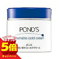 洗い流す　コールドクリーム。 特徴 ポンズの基本クレンジング 洗い流すタイプのコールドクリーム。 落ちにくいメイクもすばやく包み込み、毛穴の奥の汚れもしっかり落とします。洗い流したあとは、しっとりとしたふんわりマシュマロ肌に。マッサージクリームにもお使いください。 ● ハマメリスエキス（保湿成分）配合。 ● 美容エッセンス（肌を整える成分）製品中40％配合。 内容量 270g 使用方法 乾いた手に適量（マスカット1粒大）をとって顔全体にのばし、やさしくマッサージするようにメイクとよくなじませます。指がふっと軽くなったら、水またはぬるま湯で洗い流してください。 その後は洗顔料の使用をおすすめします。 [無着色・微香性] 広告文責 くすりの勉強堂TEL 0248-94-8718 ■発売元：ユニリーバ