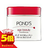 【エントリーでP5倍】ポンズ エイジビューティー クリームクレンジング 270g