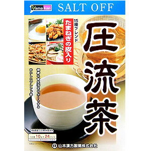 山本漢方 圧流茶 10g×24包
