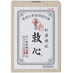 【第2類医薬品】救心錠剤 9錠【救心製薬】【メール便3個まで】【sp】