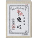 【第2類医薬品】虔修六神丸 56粒 日野薬品工業【メール便】(4987403110122)