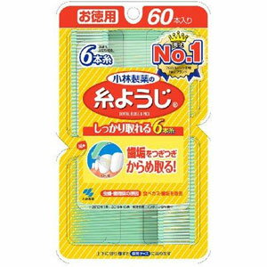 小林製薬 糸ようじ 60本入