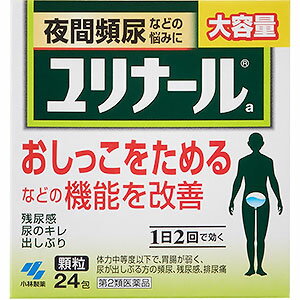 特徴こんな時に、こんな方に 頻尿 ・ 夜中に何度もトイレに起きる。（夜間2回以上） ・他の人よりオシッコの回数が多い。（昼間8回以上） ※正常な成人3〜7回／1日（内夜間排尿0〜1回） 残尿感 ・ 排尿後も尿が残っている感じがしてすっきりしない。 尿のキレが悪い（尿の出しぶり） ・尿意を催し、かまえてもすぐ出てこない。&nbsp; ・尿が細く、勢いがない。 ・とぎれとぎれの尿が出る。 ・終わりの頃の尿の切れが悪い。効果・効能 体力中等度以下で、胃腸が弱く、全身倦怠感があり、口や舌が乾き、尿が出しぶるものの次の諸症： 頻尿、残尿感、排尿痛、排尿困難、尿のにごり、こしけ(おりもの)用法・用量成人（15才以上）　1回1包　1日2回食前または食間に服用してください。 ＜用法・用量に関する注意＞ 食間とは「食事と食事の間」を意味し、食後約2時間の事をいいます。 小児（15才未満）は服用しないでください。剤形散剤成分・分量 1日量(2包：3200mg)中 清心蓮子飲エキス：2238mg (原生薬換算量) (レンニク：3.5g、ブクリョウ：2.8g、シャゼンシ：2.1g、オウギ：2.8g、カンゾウ：0.7g、バクモンドウ：2.1g、ニンジン：3.5g、オウゴン：2.1g、ジコッピ：2.1g) 添加物として、ケイ酸Al、マクロゴール、乳糖、ヒドロキシプロピルセルロース、タルク、無水ケイ酸、プロピレングリコール、バニリン、エチルバニリン、香料を含有する ●本剤は天然物(生薬)を用いているため、顆粒の色が多少異なることがあります使用上の注意相談すること 1．次の人は服用前に医師または薬剤師に相談すること （1）医師の治療を受けている人 （2）妊婦または妊娠していると思われる人 2．次の場合は，直ちに服用を中止し，この文書を持って医師または薬剤師に相談すること （1）まれに次の重篤な症状が起こることがあります。その場合は直ちに医師の診療を受けること ［症状の名称：症状］ 肝機能障害：全身のだるさ，黄疸（皮ふや白目が黄色くなる）などがあらわれる 間質性肺炎：せきを伴い，息切れ，呼吸困難，発熱などがあらわれる （2）1ヶ月位服用しても症状がよくならない場合区分日本製・第2類医薬品お問合せ先小林製薬株式会社〒541-0045　大阪市中央区道修町4-3-6TEL：06-6203-3625TEL：06-6203-3673受付時間：9：00〜17：00（土・日・祝日を除く）広告文責くすりの勉強堂TEL 0248-94-8718文責：薬剤師　薄葉 俊子 ■発売元：小林製薬株式会社 医薬品の保管及び取り扱い上の注意 (1)直射日光の当たらない湿気の少ない涼しい所に密栓して保管してください。(2)小児の手の届かない所に保管してください。 (3)他の容器に入れ替えないでください。(誤用の原因になったり品質が変わります) (4)使用期限を過ぎた製品は使用しないでください。