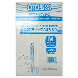 【第3類医薬品】ムヒのきず液 75ml