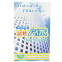 ※こちらの商品は1週間から10日前後のお届け予定となります。 予め御了承下さい。 禁煙補助商品一覧 商品名 良質のペパーミントにハーブを加え スッキリ快適にタバコを止めたい方へ タバコをやめたい方や減らしたい方のために開発された、禁煙・節煙用のパイポです。 のどにやさしく、さわやかな香りの天然ハーブ成分入り。 吸いたくなった時や吸えない場などで、タバコのようにくわえてお楽しみください。 気分のリフレッシュにも役立つ、爽快なペパーミント味。内容量 3本×10個セット 内容成分 L-メントール・ペパーミントオイル・フィトレックス5L・その他広告文責 くすりの勉強堂0248-94-8718 ■発売元：マルマンバイオ