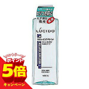 【エントリーでP5倍】ルシード 薬用ローション（カミソリ負け防止） (140mL)