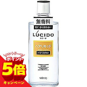 【エントリーでP5倍】LUCIDO（ルシード） ヘアリキッド 200mL