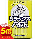 メーカー名：マルマンJANコード：4970458716913型番：4201943【商品仕様】サイズ(約)：長さ8.3cm重さ(約)：20g材質：内容物＝L-メントール・グレープフルーツオイル・香料原産国：中国セット内容・付属品：3本入属性：喫煙パイポ 節煙パイポ 喫煙用パイポ 節煙用パイポ 離煙パイポ パイポ 禁煙グッズ 節煙グッズ 禁煙 節煙【商品説明】●通勤ラッシュ・渋滞のイライラ・会議中などに、リラックスパイポ！●現代人特有の不安と抗うつに対して効果があることで知られているグレープフルーツ、オイル等が添加されています●本品は、アロマテラピー応用商品です