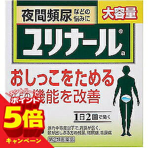 特徴こんな時に、こんな方に 頻尿 ・ 夜中に何度もトイレに起きる。（夜間2回以上） ・他の人よりオシッコの回数が多い。（昼間8回以上） ※正常な成人3〜7回／1日（内夜間排尿0〜1回） 残尿感 ・ 排尿後も尿が残っている感じがしてすっきりしない。 尿のキレが悪い（尿の出しぶり） ・尿意を催し、かまえてもすぐ出てこない。&nbsp; ・尿が細く、勢いがない。 ・とぎれとぎれの尿が出る。 ・終わりの頃の尿の切れが悪い。効果・効能 体力中等度以下で、胃腸が弱く、全身倦怠感があり、口や舌が乾き、尿が出しぶるものの次の諸症： 頻尿、残尿感、排尿痛、排尿困難、尿のにごり、こしけ(おりもの)用法・用量成人（15才以上）　1回1包　1日2回食前または食間に服用してください。 ＜用法・用量に関する注意＞ 食間とは「食事と食事の間」を意味し、食後約2時間の事をいいます。 小児（15才未満）は服用しないでください。剤形散剤成分・分量 1日量(2包：3200mg)中 清心蓮子飲エキス：2238mg (原生薬換算量) (レンニク：3.5g、ブクリョウ：2.8g、シャゼンシ：2.1g、オウギ：2.8g、カンゾウ：0.7g、バクモンドウ：2.1g、ニンジン：3.5g、オウゴン：2.1g、ジコッピ：2.1g) 添加物として、ケイ酸Al、マクロゴール、乳糖、ヒドロキシプロピルセルロース、タルク、無水ケイ酸、プロピレングリコール、バニリン、エチルバニリン、香料を含有する ●本剤は天然物(生薬)を用いているため、顆粒の色が多少異なることがあります使用上の注意相談すること 1．次の人は服用前に医師または薬剤師に相談すること （1）医師の治療を受けている人 （2）妊婦または妊娠していると思われる人 2．次の場合は，直ちに服用を中止し，この文書を持って医師または薬剤師に相談すること （1）まれに次の重篤な症状が起こることがあります。その場合は直ちに医師の診療を受けること ［症状の名称：症状］ 肝機能障害：全身のだるさ，黄疸（皮ふや白目が黄色くなる）などがあらわれる 間質性肺炎：せきを伴い，息切れ，呼吸困難，発熱などがあらわれる （2）1ヶ月位服用しても症状がよくならない場合区分日本製・第2類医薬品お問合せ先小林製薬株式会社〒541-0045　大阪市中央区道修町4-3-6TEL：06-6203-3625TEL：06-6203-3673受付時間：9：00〜17：00（土・日・祝日を除く）広告文責くすりの勉強堂TEL 0248-94-8718文責：薬剤師　薄葉 俊子 ■発売元：小林製薬株式会社 医薬品の保管及び取り扱い上の注意 (1)直射日光の当たらない湿気の少ない涼しい所に密栓して保管してください。(2)小児の手の届かない所に保管してください。 (3)他の容器に入れ替えないでください。(誤用の原因になったり品質が変わります) (4)使用期限を過ぎた製品は使用しないでください。