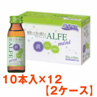 大正製薬 アルフェミニ 50mL×120本入 