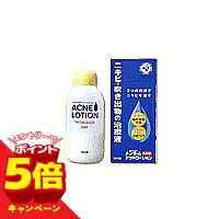 特徴・イオウで角質を溶解毛穴をふさいでしまう、古く厚くなった角質を溶かして、皮脂の分泌を抑制します。・ホモスルファミンで殺菌 ニキビのもととなるアクネ菌等に対する抗菌効果を発揮。ニキビ・吹き出物を治療します。効果・効能ニキビ、ふきでもの成分・分量〈有効成分〉（100g中）イオウ　5.0g、ホモスルファミン　0.3g〈添加物〉エタノール、ポリオキシエチレン硬化ヒマシ油、その他2成分 剤形 塗布剤使用上の注意■相談すること1．次の人は服用前に医師又は薬剤師に相談してください（1）医師の治療を受けている人 （2）妊婦又は妊娠していると思われる人（3）高齢者（4）今までに薬により発疹・発赤，かゆみ等を起こしたことがある人（5）次の症状のある人 　むくみ（6）次の診断を受けた人　高血圧，心臓病，腎臓病 2．次の場合は，直ちに服用を中止し，この文書を持って医師又は薬剤師に相談してください（1）服用後，次の症状があらわれた場合［関係部位：症状］ 皮ふ：発疹・発赤，かゆみその他：頻尿，排尿痛，血尿，残尿感 まれに次の重篤な症状が起こることがあります。その場合は直ちに医師の診療を受けてください。［症状の名称：症状］ 間質性肺炎：せきを伴い，息切れ，呼吸困難，発熱等があらわれる。肝機能障害：全身のだるさ，黄疸（皮ふや白目が黄色くなる）等があらわれる。 偽アルドステロン症：尿量が減少する，顔や手足がむくむ，まぶたが重くなる，手がこわばる，血圧が高くなる，頭痛等があらわれる。 （2）1ヵ月位（かぜの場合には1週間位）服用しても症状がよくならない場合3．長期連用する場合には，医師又は薬剤師に相談してください区分 日本製・【第2類医薬品】医薬品の保管及び取り扱い上の注意(1)直射日光の当たらない湿気の少ない涼しい所に密栓して保管してください。 (2)小児の手の届かない所に保管してください。 (3)他の容器に入れ替えないでください。(誤用の原因になったり品質が変わります) (4)使用期限を過ぎた製品は使用しないでください。製品についてのお問い合わせ先株式会社　近江兄弟社 〒523-0867 滋賀県近江八幡市魚屋町元29TEL：0748-32-3135 電話受付時間　午前8時30分〜午後5時30分まで（土日、祝日を除く） FAX：0748-32-3137（受信は24時間可能ですが、翌日以降のお返事となる場合もあります。）■発売元：近江兄弟社 広告文責くすりの勉強堂TEL 0248-94-8718文責：薬剤師　薄葉 俊子【使用期限 1年以上】