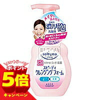 GOSEN - 【エントリーでP5倍】ソフティモ スピーディクレンジングフォーム 200mL【医薬部外品】