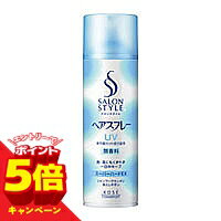 【エントリーでP5倍】サロンスタイル ヘアスプレーNa スーパーハード 特大 330g【無香料】