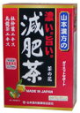 あなたのカラダにおすすめ！！山本漢方健康食品ラインナップはこちら　＞＞＞ 商品特徴 山本漢方製薬の減肥茶は杜仲葉、烏龍茶に濃縮した杜仲葉エキス、烏龍茶エキスを加え、茶の花、ハトムギ、明日葉、桑の葉、ゴーヤ、ギムネマなど14種の原材料をバランスよくブレンドしたおいしい風味 の濃い減肥茶です。お召し上がり方 お水の量はお好みにより、加減してください。 (煮出しの場合)沸騰したお湯、約800cc&#12316;1000ccの中へ1バッグ（10g）を入れ、弱火で軽く泡立つ程度で約5分間以上煮沸してお飲み下さい。 パックを入れたままにしておきますと、濃くなる場合には、パックを取り除いて下さい。 (アイスの場合)上記のとおり煮だしたあと、湯ざましをして、ペットボトル又は、ウォーターポットに入れ替え、冷蔵庫に保管、お飲み下さい。 (冷水だしの場合)ウォーターポットの中へ1バッグを入れ、水約600cc&#12316;800ccを注ぎ、冷蔵庫に保管、約15&#12316;30分後冷水減肥茶になります。 (キュウスの場合) ご使用の急須に1袋をポンと入れ、お飲みいただく量のお湯を入れてお飲み下さい。 濃いめをお好みの方はゆっくり、薄めをお好みの方は、手ばやに茶碗へ給湯してください。 原材料 ハブ茶、烏龍茶、大麦、玄米、杜仲葉、茶の花、カンゾウ、杜仲葉エキス、烏龍茶エキス、ハトムギ、明日葉、桑の葉、ゴーヤ、ギムネマ・シルベスタ 内容量240g　(10g×24包)広告文責くすりの勉強堂0248-94-8718 ■発売元：山本漢方製薬株式会社