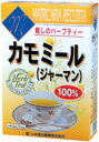 ※こちらの商品は1週間〜10日前後のお届け予定となります。 何卒ご了承下さい。 あなたのカラダにおすすめ！！ 山本漢方健康食品ラインナップはこちら 特徴 カモミールという名前は、「大地のりんご」という意味のギリシャ語に由来しているそうです。 その名にふさわしくりんごに似たとても良い香りがします。 カモミールは特に広く親しまれてきたハーブの代表格で価値の高い万能ハーブです。 作り方 カモミールのティーバックをそのままティーポットへ入れ、お湯約200CC〜300CCを注いで5分〜7分ほど蒸らしてからカップに移してお召し上がり下さい。 ○お好みにより、お湯の量と蒸らす時間を加減してください。 ○ハチミツや砂糖を加え、甘みをつけるとおいしくお飲みいただけます。また、ホットミルクと混ぜるのも、おいしい方法です。 ○本品はカモミール100%ですので、お茶の色は薄い黄色になります。 ○一段とおいしくお飲みになりたい方は、お好みにより市販の玄米茶又は麦茶、はとむぎ茶などとブレンドの上、煮出してお召し上がり下さい。 原材料 カモミール(ジャーマン) 原材料産地名 エジプト（MADE IN JAPAN） 内容量 2g×20包 使用上の注意 開封後はお早めにご使用ください。 本品は食品ですが、必要以上に大量に摂る事を避けてください。 薬の服用中又は、通院中、妊娠中、授乳中の方は、お医者様にご相談ください。 体調不良時、食品アレルギーの方は、お飲みにならないでください。 万一からだに変調がでましたら、直ちに、ご使用を中止してください。 天然の原料ですので、色、風味が変化する場合がありますが、品質には問題ありません。 煮出した後、成分等が浮遊して見えることがありますが、問題ありません。 小児の手の届かない所へ保管してください。 食生活は、主食、主菜、副菜を基本に、食事のバランスを。 広告文責 くすりの勉強堂 TEL 0248-94-8718 ■製造元：山本漢方製薬株式会社