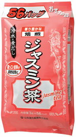 ※こちらの商品は1週間〜10日前後のお届け予定となります。 何卒ご了承下さい。 あなたのカラダにおすすめ！！ 山本漢方健康食品ラインナップはこちら 特徴 ジャスミンは世界で親しまれている代表的なハーブです。 独特で上品な香り豊かなジャスミン茶の素材を生かし、おいしく風味豊かな、ジャスミン茶に仕上げました。 お召し上がり方 お水の量はお好みにより、加減してください。 ＜煮出しの場合＞ 沸騰したお湯、約400cc〜500ccの中へ、1パックを入れ、とろ火にて約3分間以上充分に煮出し、お飲み下さい。 パックを入れたままにしておきますと、濃くなる場合には、パックを取り除いて下さい。 ＜アイスの場合＞ 上記のとおり煮だした後、湯ざましをして、大型ペットボトル又は、ウォーターポットに入れ替え、冷蔵庫に保管して下さい。 冷やしますと容器の底にうま味の成分(アミノ酸等)が見えることがありますが、安心してご使用下さい。 ＜冷水だしの場合＞ ウォーターポットの中へ、1パックを入れ、水約300cc〜400ccを注ぎ、冷蔵庫に保存、約20分〜30分後冷水ジャスミン茶になります。 ＜手軽においしくお飲みいただく方法＞ ご使用中の急須に1袋をポンと入れ、お飲みいただく量の湯を入れてお飲み下さい。 濃いめをお好みの方はゆっくり、薄目をお好みの方は、手早く茶碗に給湯してください。 ジャスミン茶はツバキ科の植物で天然由来の脂質成分を含みます。その為、お茶面に脂質成分が油の様に浮くことがありますが、ご安心してご使用下さい。 原材料 ジャスミン茶 内容量 3g×56包 使用上の注意 本品のご使用につきましては、虫、カビの発生を防ぐために、開封後はお早めにご使用下さい。尚、開封後は輪ゴム、又はクリップなどでキッチリと封を閉め、冷所に保存して下さい。特に夏季は要注意です。 広告文責 くすりの勉強堂 TEL 0248-94-8718 ■製造元：山本漢方製薬株式会社