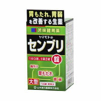 【第3類医薬品】 山本漢方 センブリ錠 180錠