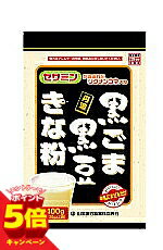 樂天商城 - 【エントリーでP5倍】山本漢方 黒ごま黒豆きな粉 400g（200g×2）