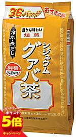 【エントリーでP5倍】山本漢方 お徳