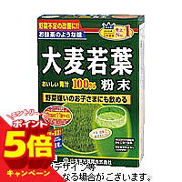 【エントリーでP5倍】山本漢方 大麦若葉粉末100％ 85g