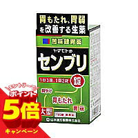 ※パッケージデザイン等は予告なく変更されることがあります。予め御了承下さい。効果・効能食欲不振（食欲減退）、胃部・腹部膨満感、消化不良、胃弱、食べ過ぎ（過食）、飲み過ぎ（過飲）、胸やけ、もたれ（胃もたれ）、胸つかえ、はきけ（むかつき、胃のむかつき、二日酔・悪酔いのむかつき、嘔気、悪心）、嘔吐用法・用量大人（15歳以上）…1回量2錠 上記の量を、1日3回食前又は食間に服用してください。 服用間隔は4時間以上おくこと。 ＜用法及び用量に関する注意＞ 服用に際して、次のことに注意してください。 （1）本剤は定められた用法及び用量を厳守してください。剤形錠剤成分・分量（1日量6錠中）日本薬局方センブリ末…50mg 添加物として結晶セルロース、乳糖水和物、バレイショデンプン、部分α化デンプン、含水二酸化ケイ素、ステアリン酸マグネシウムを含有します。使用上の注意■相談すること 1：次の人は服用前に医師又は薬剤師に相談してください。 （1）医師の治療を受けている人。 2：次の場合は、直ちに服用を中止し、この文書を持って医師又は薬剤師にご相談ください。 （1）1ヶ月位服用しても症状がよくならない場合医薬品の保管及び取り扱い上の注意(1)直射日光の当たらない湿気の少ない涼しい所に密栓して保管してください。 (2)小児の手の届かない所に保管してください。 (3)他の容器に入れ替えないでください。(誤用の原因になったり品質が変わります) (4)使用期限を過ぎた製品は使用しないでください。区分第3類医薬品広告文責くすりの勉強堂TEL 0248-94-8718文責：薬剤師　薄葉 俊子 お問合せ先山本漢方製薬株式会社 〒485-0035　愛知県小牧市多気東町157番地 TEL：0568-77-2319 受付時間 9：00-17：00(土、日、祝日は除く)&nbsp; ■発売元：山本漢方製薬株式会社