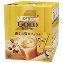 【エントリーでポイント10倍】ネスカフェ ゴールドブレンドスティックコーヒー 100本 送料無料