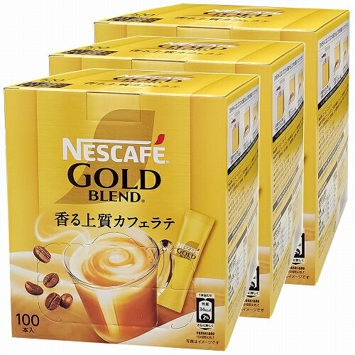 ネスカフェ ゴールドブレンド　コーヒー 【エントリーでポイント10倍】ネスカフェ ゴールドブレンドスティックコーヒー 100本 ×3個セット