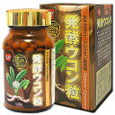 【賞味期限2018.02.25以降】アウトレット品 健康フーズ 発酵ウコン粒 300粒