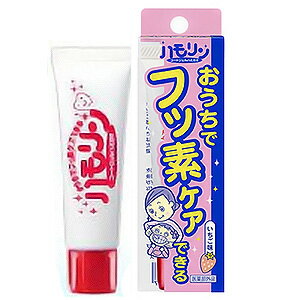 子供歯磨き ハモリン コートジェルハミガキ 30g メール便送料無料 2