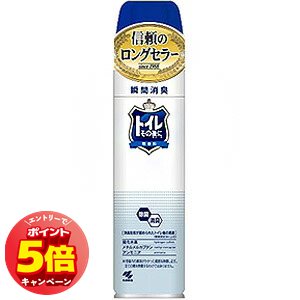 「7/26AM1:59迄エントリーでP5倍」小林製薬 トイレその後に 無香料 280ml 「7/26AM1:59迄エントリーでP5倍」小林製薬 トイレその後に 無香料 280ml