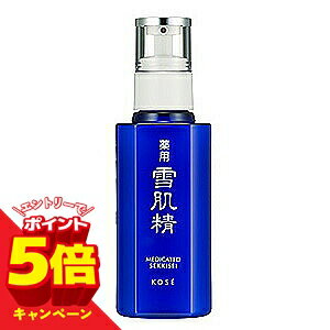 【エントリーでP5倍】コーセー 雪肌
