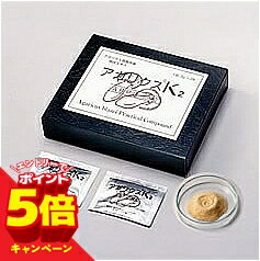 【エントリーでP5倍】サンヘルス ア